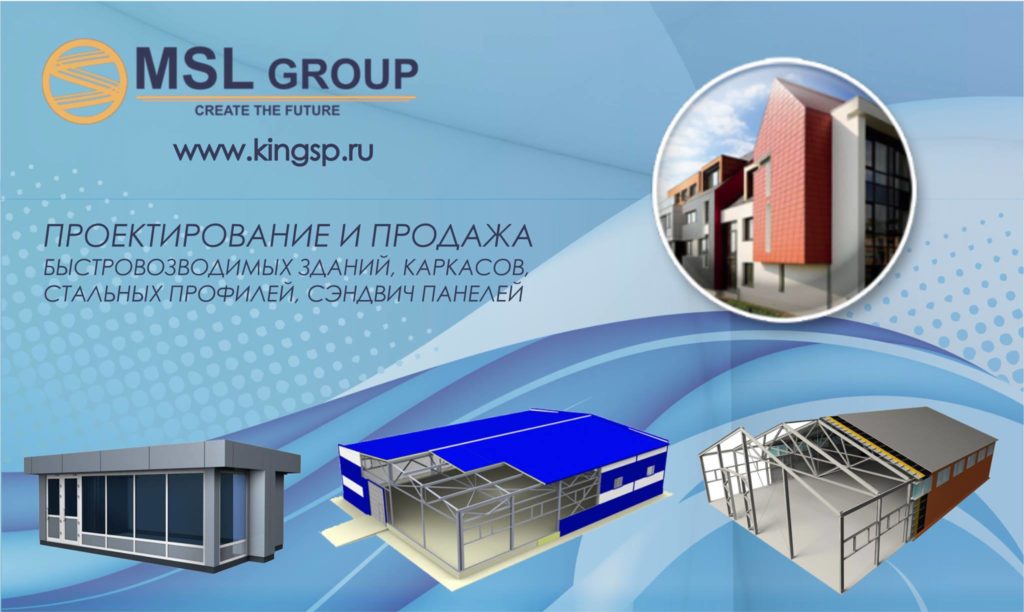Авто консалт групп